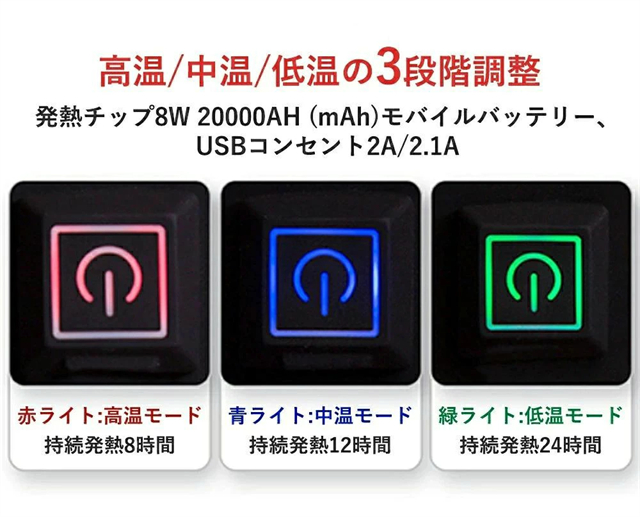 電熱寝袋 封筒型 シュラフ 冬用 洗える 収納バッグ付き 電気 寝袋 コンパクト 軽量 丸洗い可能 保温 防水 電熱シュラフ 1人用 キャンプ 寝ぶくろ 車中泊 旅行 防災用 防寒対策 避難用 アウトドア 登山用_4