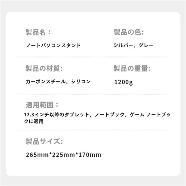 ノートパソコンスタンド パソコンスタンド 折りたたみ式 ノート PCスタンド ホルダー パソコン台 高さ 角度調整可能 滑り止め 軽量 姿勢改善 17インチまでに対応 プレゼント_8