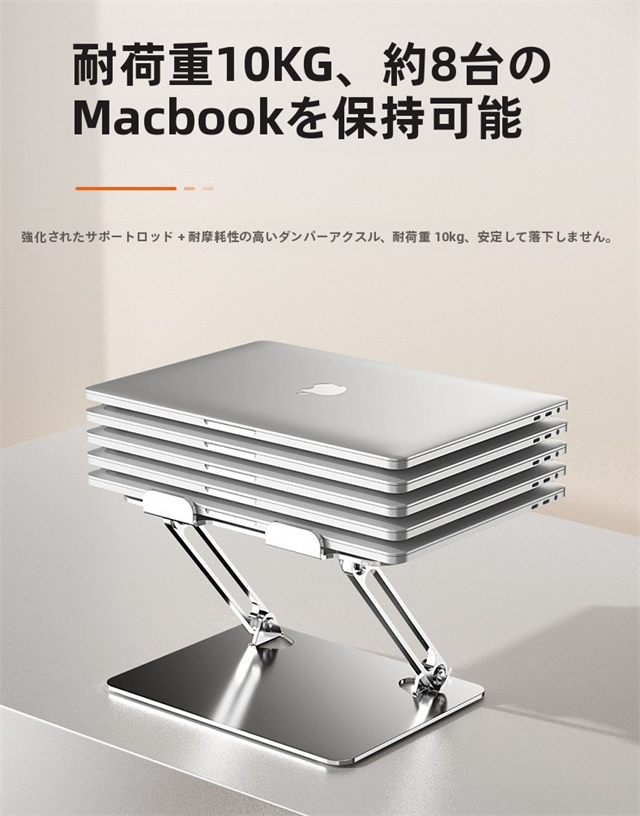 ノートパソコンスタンド パソコンスタンド 折りたたみ式 ノート PCスタンド ホルダー パソコン台 高さ 角度調整可能 滑り止め 軽量 姿勢改善 17インチまでに対応 プレゼント_3