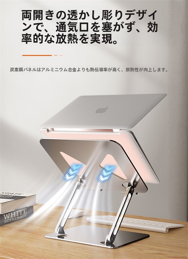 ノートパソコンスタンド パソコンスタンド 折りたたみ式 ノート PCスタンド ホルダー パソコン台 高さ 角度調整可能 滑り止め 軽量 姿勢改善 17インチまでに対応 プレゼント_4