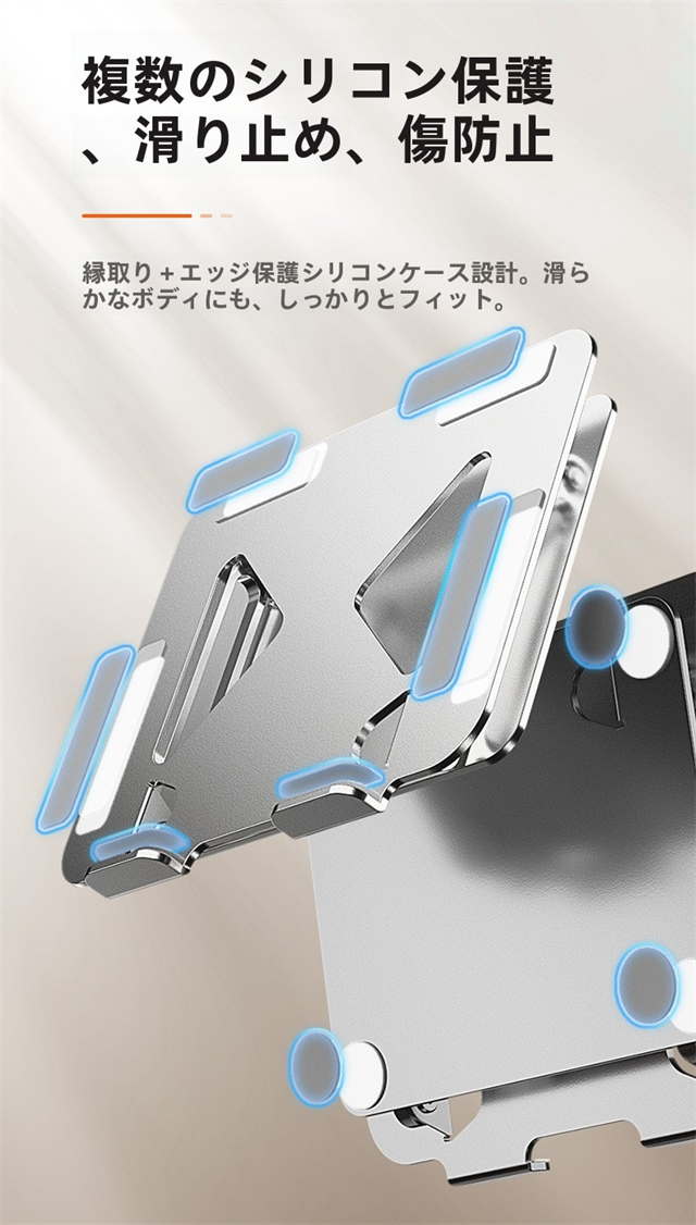 ノートパソコンスタンド パソコンスタンド 折りたたみ式 ノート PCスタンド ホルダー パソコン台 高さ 角度調整可能 滑り止め 軽量 姿勢改善 17インチまでに対応 プレゼント_5