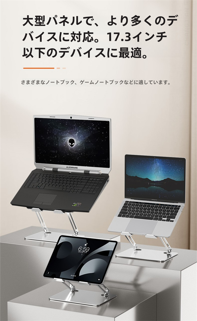 ノートパソコンスタンド パソコンスタンド 折りたたみ式 ノート PCスタンド ホルダー パソコン台 高さ 角度調整可能 滑り止め 軽量 姿勢改善 17インチまでに対応 プレゼント_6