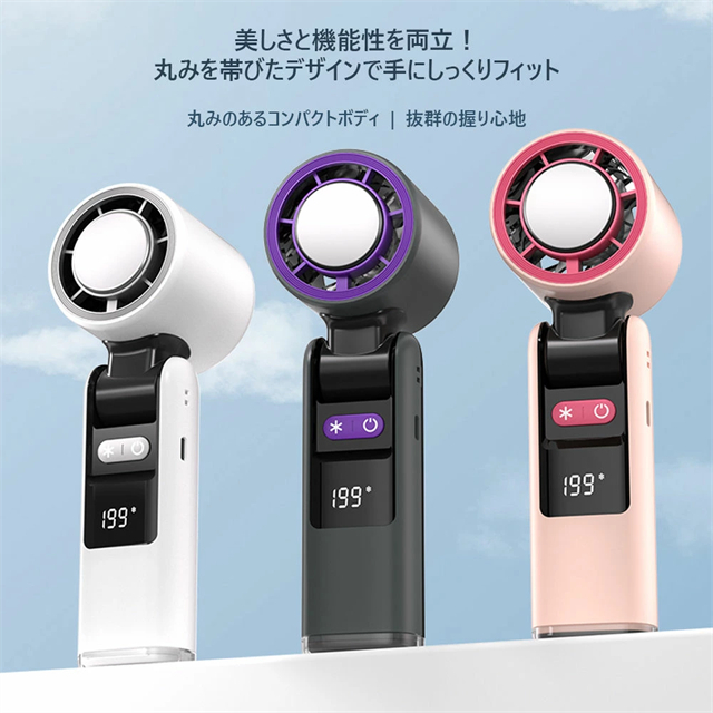 ハンディファン 冷却プレート 瞬間冷感 大容量4000mAh 100段風量 折り畳み式 充電式 小型 超軽量 冷感送風 冷却機能 携帯扇風機 手持ち扇風機 デジタル表示画面_10