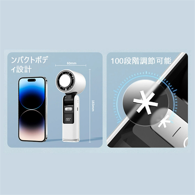 ハンディファン 冷却プレート 瞬間冷感 大容量4000mAh 100段風量 折り畳み式 充電式 小型 超軽量 冷感送風 冷却機能 携帯扇風機 手持ち扇風機 デジタル表示画面_2