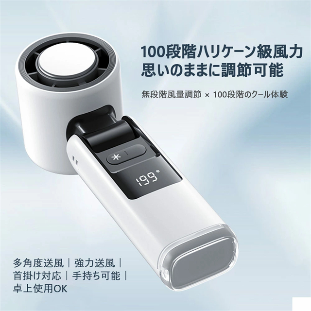 ハンディファン 冷却プレート 瞬間冷感 大容量4000mAh 100段風量 折り畳み式 充電式 小型 超軽量 冷感送風 冷却機能 携帯扇風機 手持ち扇風機 デジタル表示画面_3