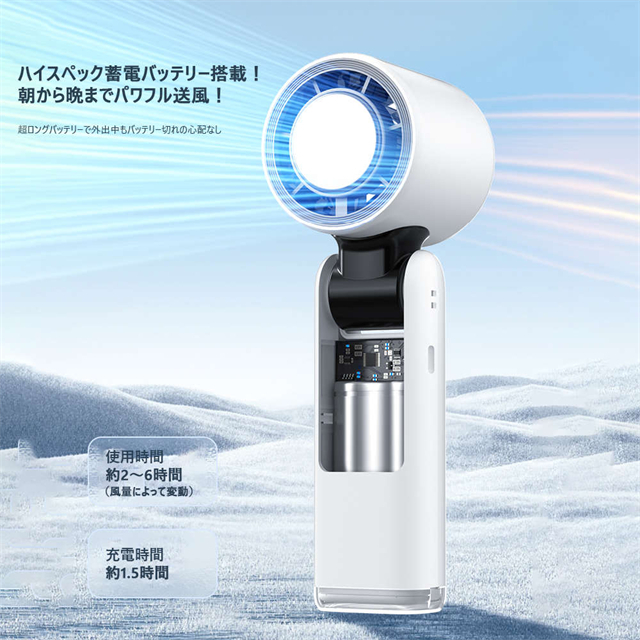 ハンディファン 冷却プレート 瞬間冷感 大容量4000mAh 100段風量 折り畳み式 充電式 小型 超軽量 冷感送風 冷却機能 携帯扇風機 手持ち扇風機 デジタル表示画面_8