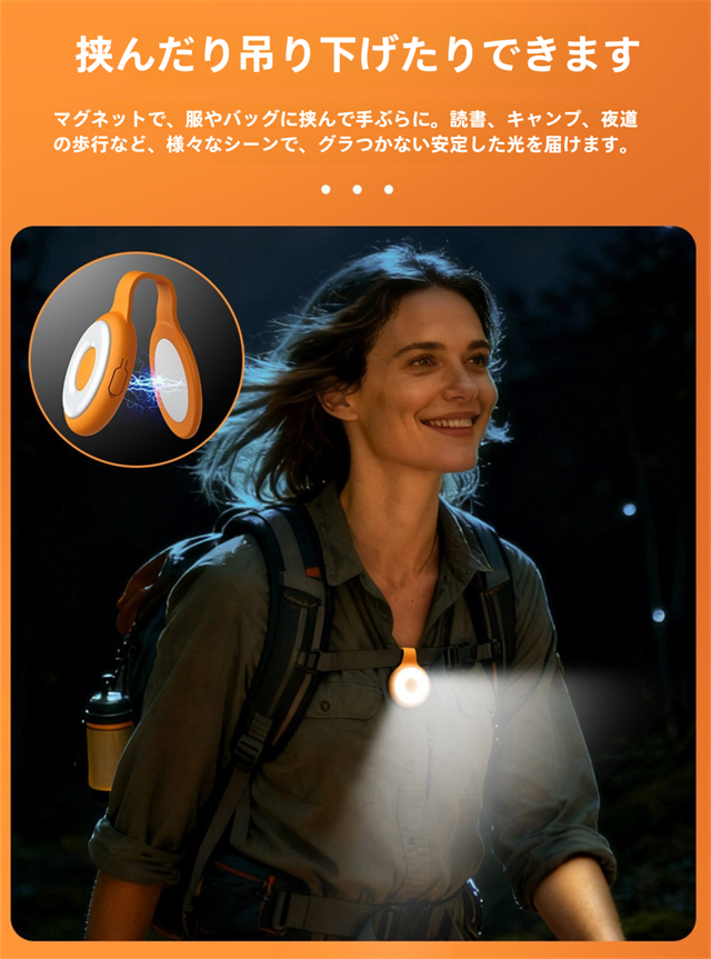 スマホ用LEDライト 自撮りライト マグネット式 小型 ライト 4色展開 5段階調色 USB充電 ledライト自撮りLEDライト スマホライト 自撮り補助ライト 撮影用ライト 持ち運び便利_2