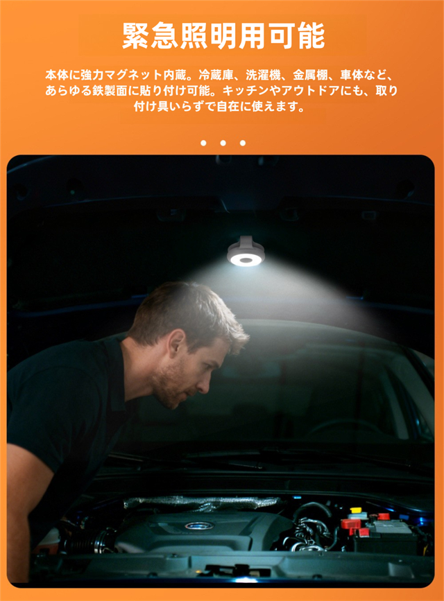 スマホ用LEDライト 自撮りライト マグネット式 小型 ライト 4色展開 5段階調色 USB充電 ledライト自撮りLEDライト スマホライト 自撮り補助ライト 撮影用ライト 持ち運び便利_4