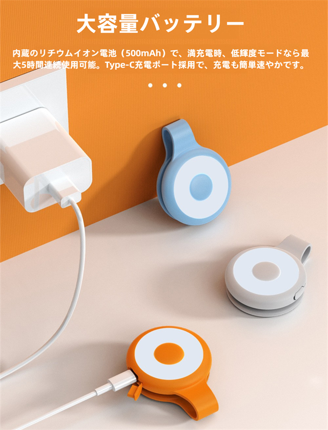 スマホ用LEDライト 自撮りライト マグネット式 小型 ライト 4色展開 5段階調色 USB充電 ledライト自撮りLEDライト スマホライト 自撮り補助ライト 撮影用ライト 持ち運び便利_7