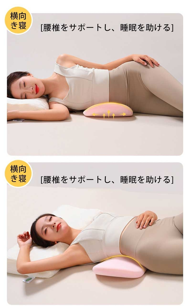 腰まくら クッション 腰枕 低反発 洗える 足枕 膝枕 腰当て 背当てクッション 腰痛対策 グッズ お昼寝枕 仮眠用 ピロー ランバーサポート 就寝用 オフィス 椅子 イス腰用クッション 腰まくら クッション 腰枕 低反発 洗える 足枕 膝枕 腰当て 背当てクッション 腰痛対策 グッズ お昼寝枕 仮眠用 ピロー ランバーサポート 就寝用 オフィス 椅子 イス腰用クッション