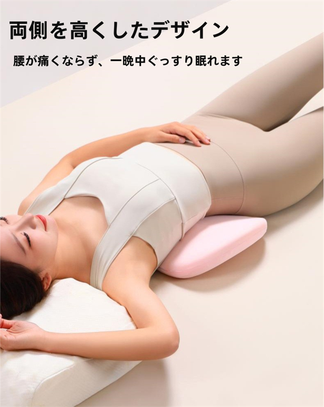 腰まくら クッション 腰枕 低反発 洗える 足枕 膝枕 腰当て 背当てクッション 腰痛対策 グッズ お昼寝枕 仮眠用 ピロー ランバーサポート 就寝用 オフィス 椅子 イス腰用クッション 腰まくら クッション 腰枕 低反発 洗える 足枕 膝枕 腰当て 背当てクッション 腰痛対策 グッズ お昼寝枕 仮眠用 ピロー ランバーサポート 就寝用 オフィス 椅子 イス腰用クッション