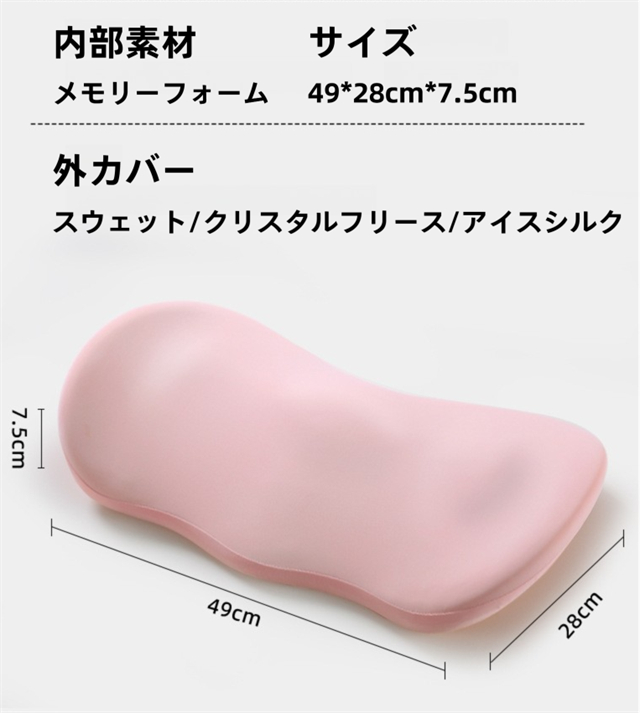 腰まくら クッション 腰枕 低反発 洗える 足枕 膝枕 腰当て 背当てクッション 腰痛対策 グッズ お昼寝枕 仮眠用 ピロー ランバーサポート 就寝用 オフィス 椅子 イス腰用クッション 腰まくら クッション 腰枕 低反発 洗える 足枕 膝枕 腰当て 背当てクッション 腰痛対策 グッズ お昼寝枕 仮眠用 ピロー ランバーサポート 就寝用 オフィス 椅子 イス腰用クッション