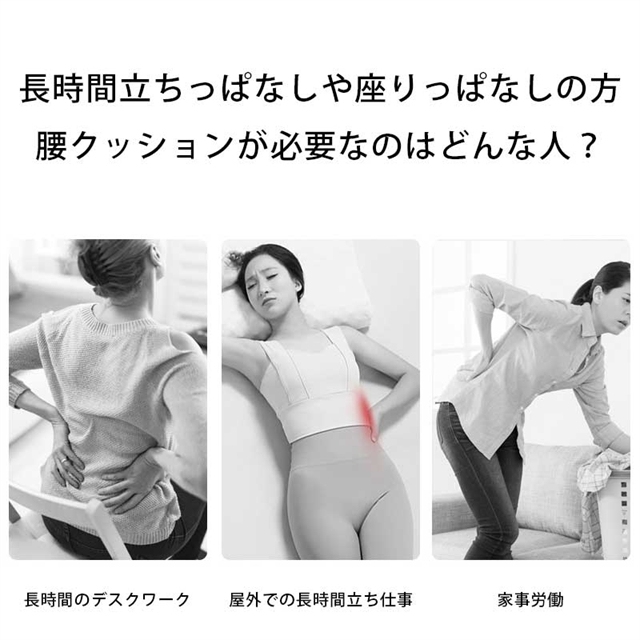 腰まくら クッション 腰枕 低反発 洗える 足枕 膝枕 腰当て 背当てクッション 腰痛対策 グッズ お昼寝枕 仮眠用 ピロー ランバーサポート 就寝用 オフィス 椅子 イス腰用クッション 腰まくら クッション 腰枕 低反発 洗える 足枕 膝枕 腰当て 背当てクッション 腰痛対策 グッズ お昼寝枕 仮眠用 ピロー ランバーサポート 就寝用 オフィス 椅子 イス腰用クッション
