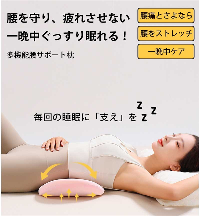 腰まくら クッション 腰枕 低反発 洗える 足枕 膝枕 腰当て 背当てクッション 腰痛対策 グッズ お昼寝枕 仮眠用 ピロー ランバーサポート 就寝用 オフィス 椅子 イス腰用クッション 腰まくら クッション 腰枕 低反発 洗える 足枕 膝枕 腰当て 背当てクッション 腰痛対策 グッズ お昼寝枕 仮眠用 ピロー ランバーサポート 就寝用 オフィス 椅子 イス腰用クッション