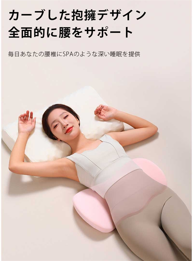 腰まくら クッション 腰枕 低反発 洗える 足枕 膝枕 腰当て 背当てクッション 腰痛対策 グッズ お昼寝枕 仮眠用 ピロー ランバーサポート 就寝用 オフィス 椅子 イス腰用クッション 腰まくら クッション 腰枕 低反発 洗える 足枕 膝枕 腰当て 背当てクッション 腰痛対策 グッズ お昼寝枕 仮眠用 ピロー ランバーサポート 就寝用 オフィス 椅子 イス腰用クッション