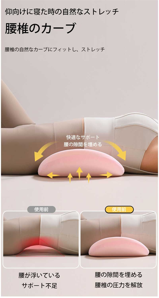 腰まくら クッション 腰枕 低反発 洗える 足枕 膝枕 腰当て 背当てクッション 腰痛対策 グッズ お昼寝枕 仮眠用 ピロー ランバーサポート 就寝用 オフィス 椅子 イス腰用クッション 腰まくら クッション 腰枕 低反発 洗える 足枕 膝枕 腰当て 背当てクッション 腰痛対策 グッズ お昼寝枕 仮眠用 ピロー ランバーサポート 就寝用 オフィス 椅子 イス腰用クッション