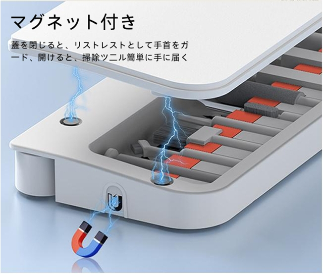 多機能クリーニングツールセット キーボード掃除 キーボード用リストレスト 柔らかカバー イヤホンクリーナー 持ち運び お手入れキット 静電気防止 収納ケース付き 軽量 パソコン スマホ カメラなど各種電子機器に対応 多機能クリーニングツールセット キーボード掃除 キーボード用リストレスト 柔らかカバー イヤホンクリーナー 持ち運び お手入れキット 静電気防止 収納ケース付き 軽量 パソコン スマホ カメラなど各種電子機器に対応