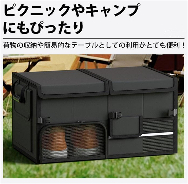 収納ボックス 車用 大容量 30L 60L 蓋付き 防水 収納ケース トランクボックス 折り畳み可能 車用収納ボックス 小物整理 靴収納 トラック 反射効果 キャンプ用品 カー用品_1