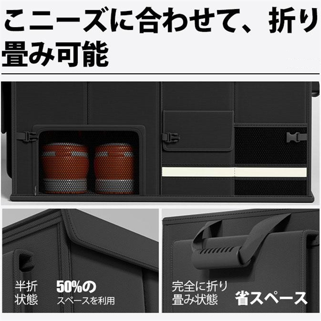 収納ボックス 車用 大容量 30L 60L 蓋付き 防水 収納ケース トランクボックス 折り畳み可能 車用収納ボックス 小物整理 靴収納 トラック 反射効果 キャンプ用品 カー用品_3
