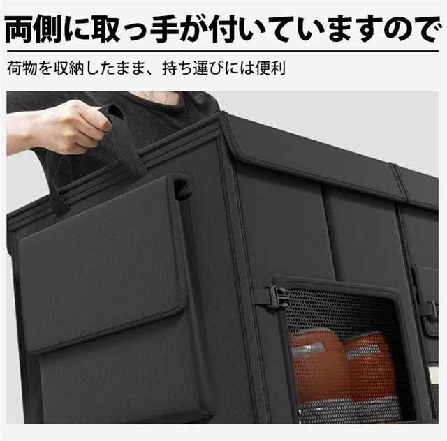収納ボックス 車用 大容量 30L 60L 蓋付き 防水 収納ケース トランクボックス 折り畳み可能 車用収納ボックス 小物整理 靴収納 トラック 反射効果 キャンプ用品 カー用品_5