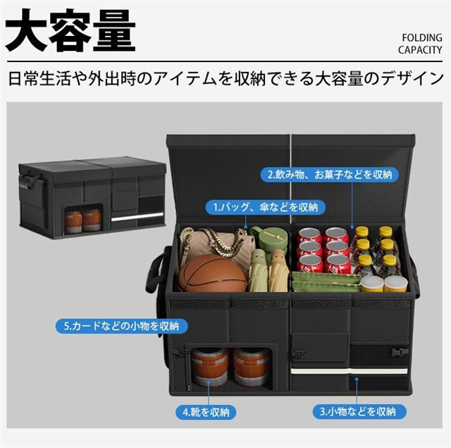 収納ボックス 車用 大容量 30L 60L 蓋付き 防水 収納ケース トランクボックス 折り畳み可能 車用収納ボックス 小物整理 靴収納 トラック 反射効果 キャンプ用品 カー用品_6