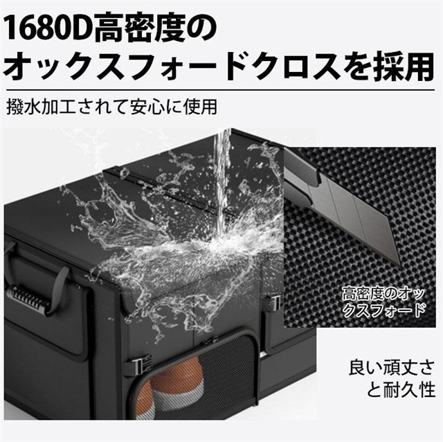 収納ボックス 車用 大容量 30L 60L 蓋付き 防水 収納ケース トランクボックス 折り畳み可能 車用収納ボックス 小物整理 靴収納 トラック 反射効果 キャンプ用品 カー用品_7
