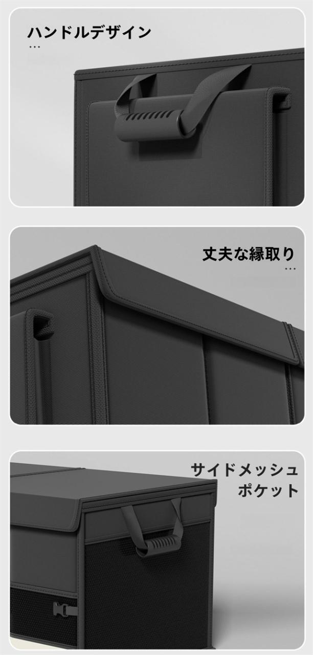 収納ボックス 車用 大容量 30L 60L 蓋付き 防水 収納ケース トランクボックス 折り畳み可能 車用収納ボックス 小物整理 靴収納 トラック 反射効果 キャンプ用品 カー用品_8