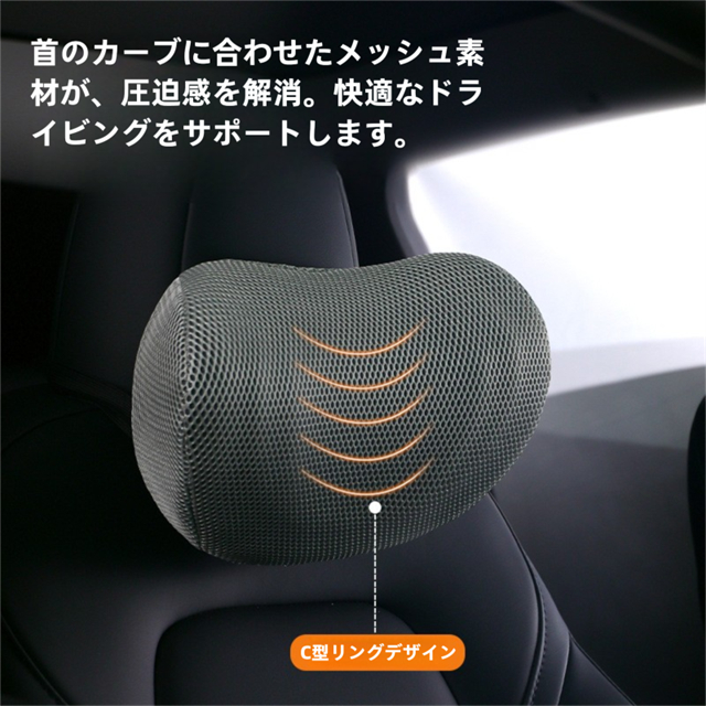 車用クッション ヘッドレスト 腰クッション 車 低反発 背もたれ ネック