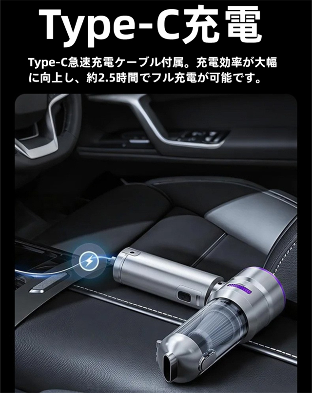 ハンディクリーナー 車 掃除機 コードレス LEDライト付き usb充電式 車載クリーナー 強力吸引 LED照明 家用 小型掃除機 車内 車用掃除機 コンパクト カークリーナー 小型 ミニ 軽量 ハンディ 車内清掃_12