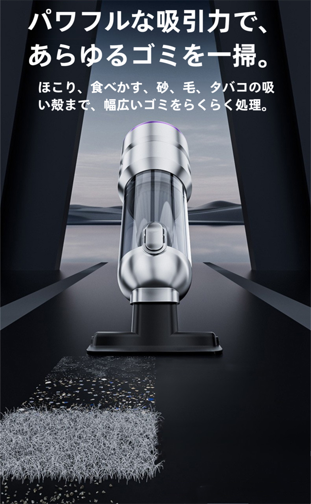 ハンディクリーナー 車 掃除機 コードレス LEDライト付き usb充電式 車載クリーナー 強力吸引 LED照明 家用 小型掃除機 車内 車用掃除機 コンパクト カークリーナー 小型 ミニ 軽量 ハンディ 車内清掃_5