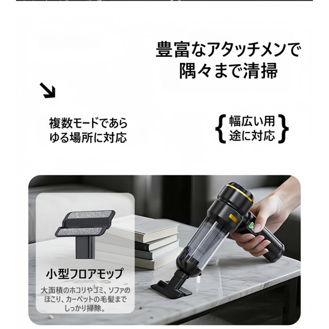 ハンディクリーナー 車 掃除機 コードレス LEDライト付き usb充電式 車載クリーナー 強力吸引 LED照明 家用 小型掃除機 車内 車用掃除機 コンパクト カークリーナー 小型 ミニ 軽量 ハンディ 車内清掃_6