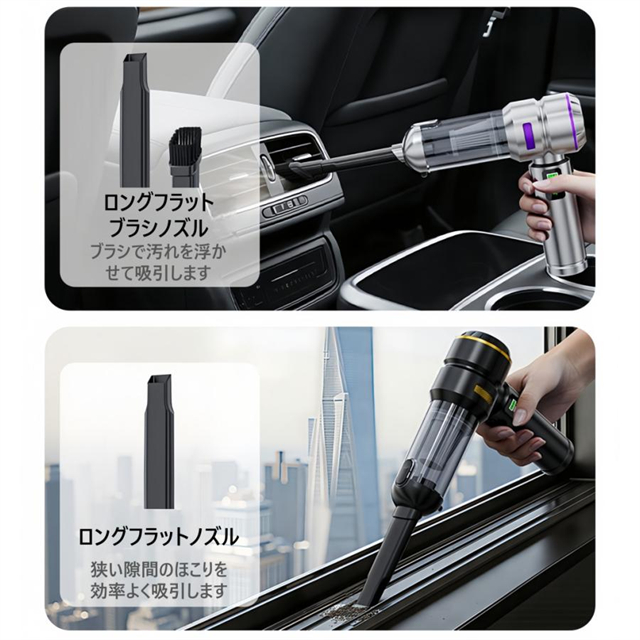 ハンディクリーナー 車 掃除機 コードレス LEDライト付き usb充電式 車載クリーナー 強力吸引 LED照明 家用 小型掃除機 車内 車用掃除機 コンパクト カークリーナー 小型 ミニ 軽量 ハンディ 車内清掃_7