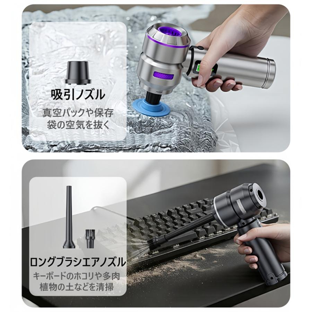 ハンディクリーナー 車 掃除機 コードレス LEDライト付き usb充電式 車載クリーナー 強力吸引 LED照明 家用 小型掃除機 車内 車用掃除機 コンパクト カークリーナー 小型 ミニ 軽量 ハンディ 車内清掃_8