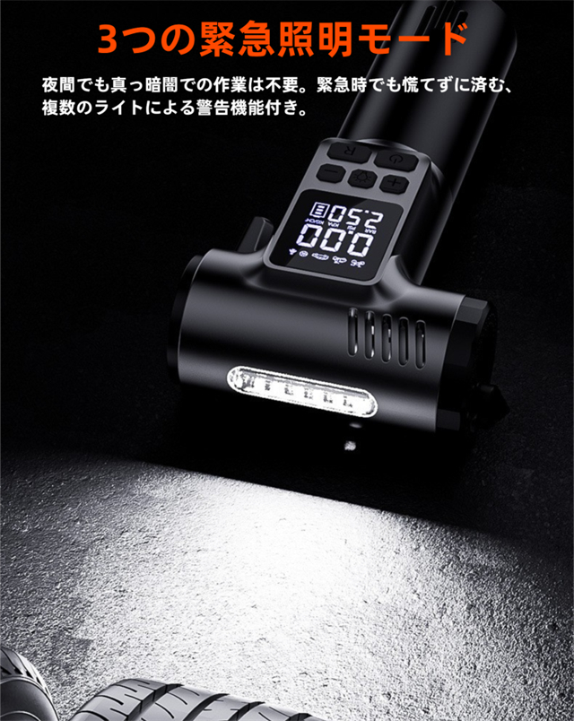 電動空気入れ 電動エアーポンプ 空気入れ 電動 4000mAh 自動停止 脱出ハンマー付き ステンレスカッター付き SOS LEDライト コードレス 仏式 英式 米式 自動車 自転車 バイク空気入れ エアポンプ 小型 コンパクト