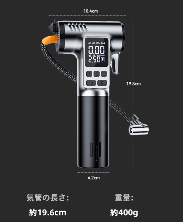 電動空気入れ 電動エアーポンプ 空気入れ 電動 4000mAh 自動停止 脱出ハンマー付き ステンレスカッター付き SOS LEDライト コードレス 仏式 英式 米式 自動車 自転車 バイク空気入れ エアポンプ 小型 コンパクト
