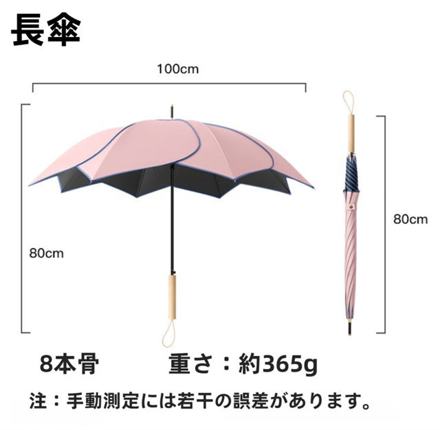 傘 雨傘 長傘 花びら 8本骨 晴雨兼用 uvカット 6本骨 レディース メンズ 男女兼用 遮熱 遮光 軽量 耐風 撥水 日傘 丈夫 梅雨_10