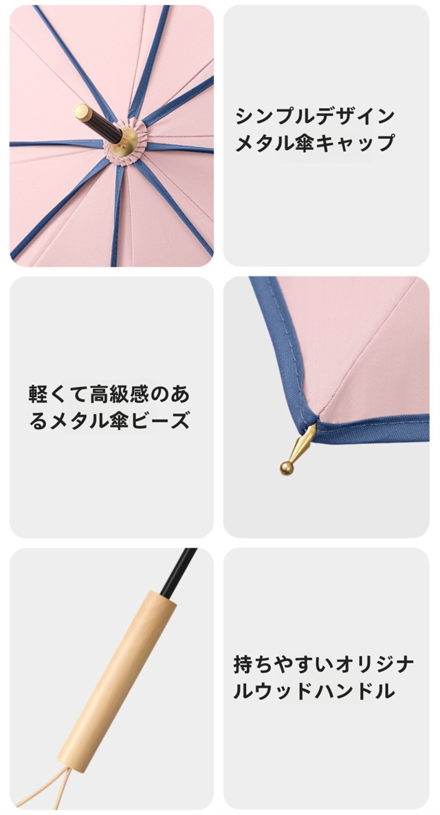 傘 雨傘 長傘 花びら 8本骨 晴雨兼用 uvカット 6本骨 レディース メンズ 男女兼用 遮熱 遮光 軽量 耐風 撥水 日傘 丈夫 梅雨_6