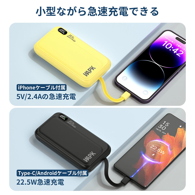 モバイルバッテリー 20000mAh 大容量 5台同時充電 3本ケーブル内蔵