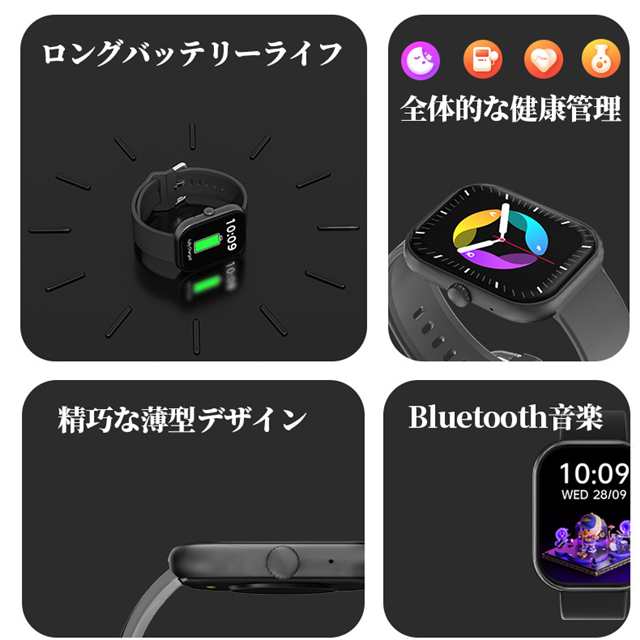 クーポンで3680円】【2024新発売】スマートウォッチ Bluetooth通話機能