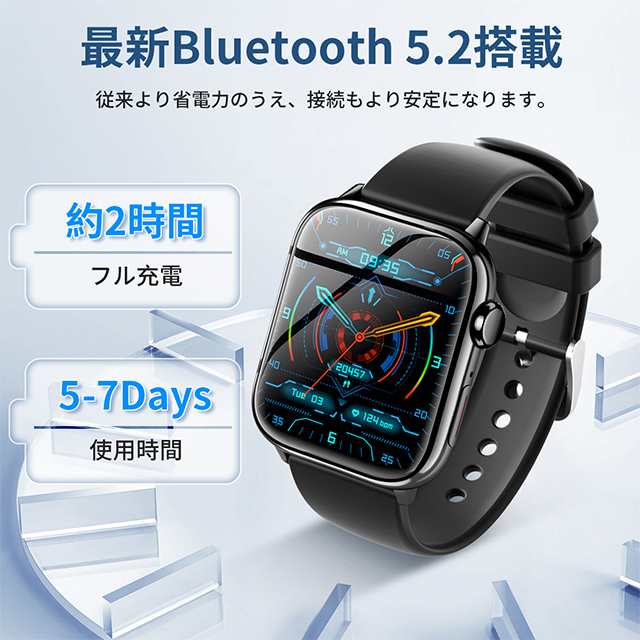 【クーポンで4680円】【ベルト2本付】スマートウォッチ レディース メンズ 通話機能 1.87インチフル画面 皮膚温変動検知 心拍計 歩数計