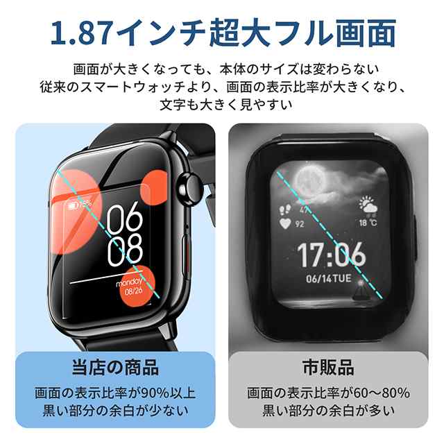 ベルト2本付】スマートウォッチ レディース メンズ 通話機能 1.87