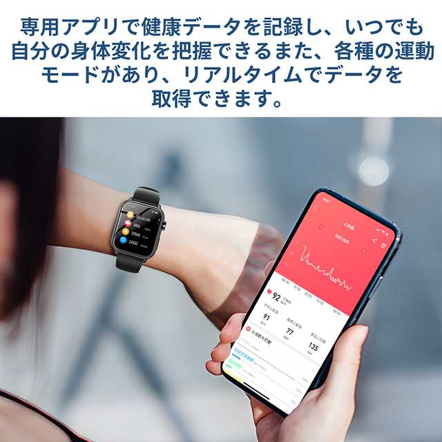 ベルト2本付】スマートウォッチ レディース メンズ 通話機能 1.87