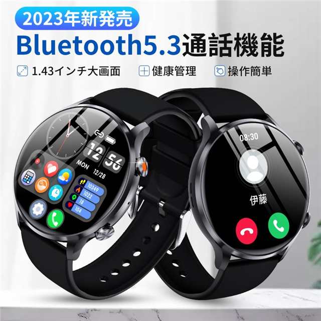 スマートウオッチ3 PRO SMART WATCH ブラック　黒　腕時計　通話機