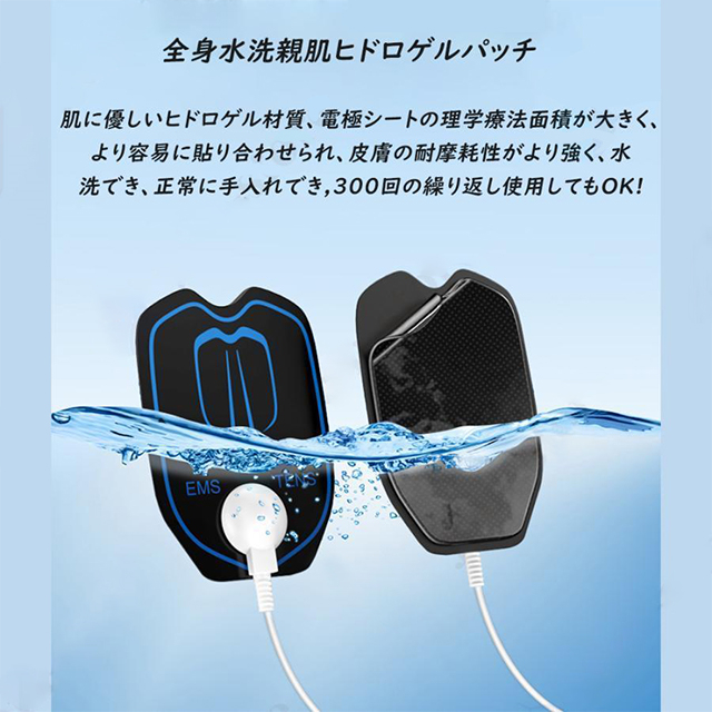 マッサージ器 低周波マッサージ器 ems パッド付き 充電式 6種類モード 19階段調整 疲労回復_9