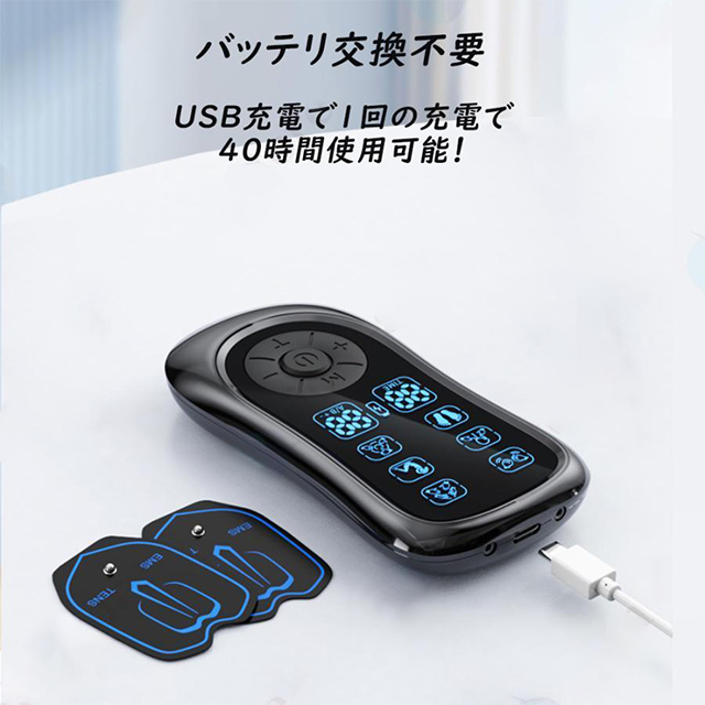 マッサージ器 低周波マッサージ器 ems パッド付き 充電式 6種類モード