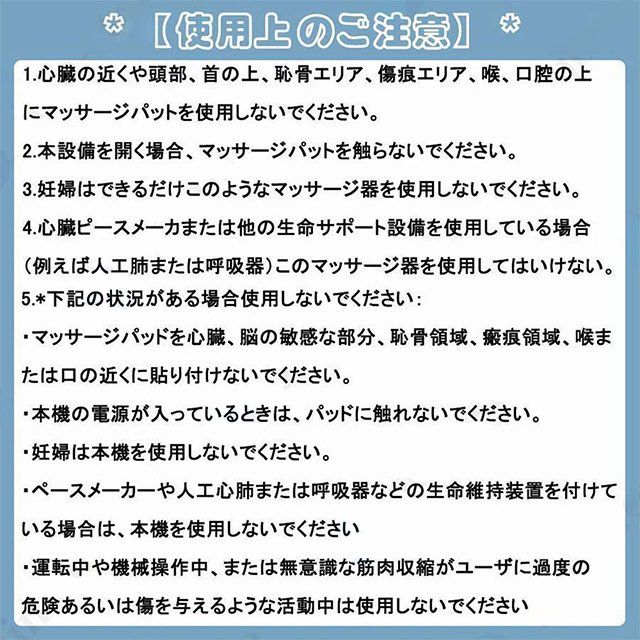 マッサージ器 低周波マッサージ器 ems パッド付き 充電式 6種類モード 19階段調整 疲労回復_12