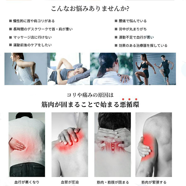 マッサージ器 低周波マッサージ器 ems パッド付き 充電式 6種類モード 19階段調整 疲労回復_1