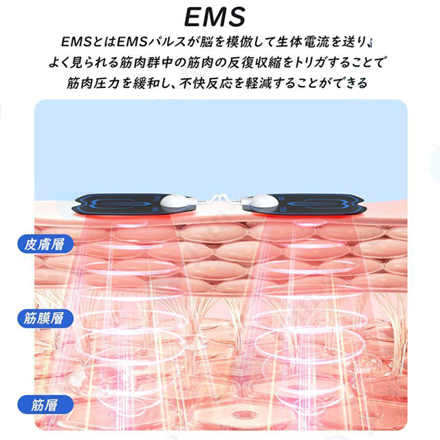 マッサージ器 低周波マッサージ器 ems パッド付き 充電式 6種類モード 19階段調整 疲労回復_3