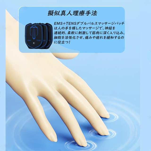 マッサージ器 低周波マッサージ器 ems パッド付き 充電式 6種類モード 19階段調整 疲労回復_5