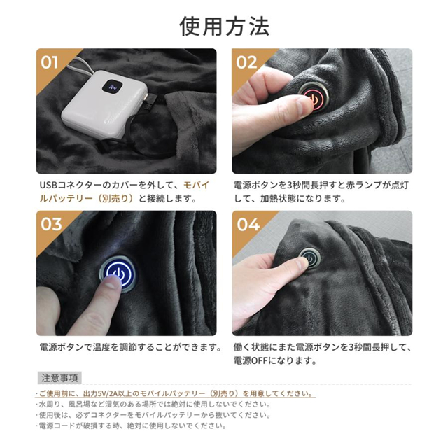 電気毛布 掛け敷き 150*85cm 洗える ひざ掛け 電気 掛け毛布 ファスナー付き 発熱 電熱 肩掛け 8発熱ヒーター 大きめ 3段階温度調節 USB給電式 肩掛け 寒さ対策 電気毛布 掛け敷き 150*85cm 洗える ひざ掛け 電気 掛け毛布